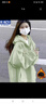棉致重磅連帽衛衣女秋冬季新款加絨寬松韓版美式山東即墨開(kāi)衫外套 750綠色【常規高品質(zhì)30.5】 XL 125-140斤 曬單實(shí)拍圖