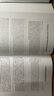 《nature自然》百年科學(xué)經(jīng)典第十卷 2002-2007（英漢對照 精裝版） 曬單實(shí)拍圖
