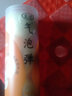 釣魚(yú)餌料鯽鯉草魚(yú)食鰱鳙羅非野釣夏季拉絲粉打窩料通殺水氣泡窩彈增氧顆粒誘魚(yú)球聚魚(yú)魚(yú)餌 奶香味3顆裝（鯽 鯉 草魚(yú) 青魚(yú)） 曬單實(shí)拍圖