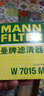 曼牌濾清器（MANNFILTER）國產(chǎn)機濾機油濾芯格濾清器過(guò)濾網(wǎng)適用福特發(fā)動(dòng)機保養配件W7152 翼搏 13-18款 1.0T 2.0L 曬單實(shí)拍圖
