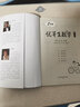 優(yōu)等生數(shù)學(xué)·二年級(jí)（第三版） 曬單實(shí)拍圖