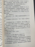 正版預售 陸犯焉識 嚴歌苓著(zhù) 張藝謀導演 陳道明、鞏俐主演同名電影原作 中年愛(ài)情故事 中國當代小說(shuō) 曬單實(shí)拍圖
