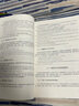 外貿英語(yǔ)函電（第二版）（“十三五”普通高等教育應用型規劃教材·國際貿易系列） 曬單實(shí)拍圖