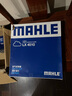 馬勒（MAHLE）濾清器套裝適用于 兩濾 機油濾和空氣濾芯 別克凱越英朗威朗昂科威君威君越昂科拉閱朗 曬單實(shí)拍圖