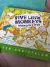 英文原版繪本 五只小猴子系列 Five Little Monkeys Sitting in a Tree 紙板書 廖彩杏書單推薦 兒童啟蒙圖畫故事繪本 綠山墻 曬單實(shí)拍圖