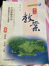 2025春新版鼎尖教案初中八年級下冊語(yǔ)文數學(xué)英語(yǔ)物理生物地理歷史道德與法治初二8年級下冊同步教材中國教師用書(shū)智庫課堂教學(xué)設計與案例 八年級下冊 地理(湘教版) 曬單實(shí)拍圖