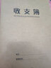 嘉然恒收支簿A4牛皮紙記賬本現(xiàn)金日記賬本支出收入往來明細賬公司財務(wù)會計流水賬本財會用品理財本賬簿 收支簿3本裝【推薦】 曬單實拍圖