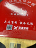 紅雙喜（DHS）NEO尼傲天極3天極2無(wú)機乒乓球膠皮反膠 乒乓球拍海綿套膠澀性膠套 【天極3】黑色40度 曬單實(shí)拍圖