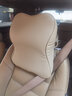 領(lǐng)譽(yù)汽車(chē)頭枕太空記憶棉車(chē)載枕頭汽車(chē)內飾用品四季通用皮革透氣網(wǎng)頭靠 膚感皮 摩卡棕 1個(gè) 曬單實(shí)拍圖