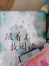 小語人叢書系列 跟著名師教習作 跟著名師教閱讀 王崧舟薛法根等 小學語文名師教育研究方法習作閱讀課教學研究 教師教育（下單前注意選擇） 跟著名師教習作 跟著名師教閱讀2本套 曬單實拍圖