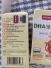 斯利安 小斯利安宝宝dha儿童DHA孕妇藻油软胶囊新西兰原装进口 0岁以上适用30粒*2盒装 实拍图