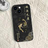 千花 適用蘋果13手機(jī)殼iphone13promax新款轉(zhuǎn)運(yùn)雙鯉國(guó)風(fēng)全包防摔液態(tài)硅膠軟套個(gè)性國(guó)潮諸事皆順男簡(jiǎn)約 經(jīng)典黑-諸事順利錦鯉黑【配手機(jī)膜】 蘋果13 曬單實(shí)拍圖