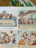 西游記 漫畫中國古典名著 連環(huán)畫彩色故事兒童讀物 課外閱讀書籍 曬單實拍圖