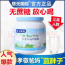 慧元國際藍(lán)胖子中老年奶粉高鈣高蛋白增強(qiáng)免疫力提高補(bǔ)充營養(yǎng)成人低脂牛奶 2罐禮盒裝【1000g*2】送長輩 曬單實(shí)拍圖