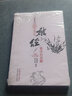 正版 難經(jīng)集注白話(huà)解全集全套古本譯釋 郭靄春 原稱(chēng)黃帝內經(jīng)八十一難經(jīng)中醫經(jīng)典白話(huà)解系列中國中醫藥出版 曬單實(shí)拍圖