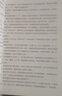 新華書店直營正版 顯微鏡下的大明 馬伯庸 六件罕為人知的明代檔案六個塵封已久的往事 可搭長安 二時辰 中國通 知識讀物書籍 曬單實拍圖