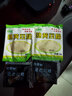 鳳頭熟黃豆粉20g液體紅糖30g純豆?jié){粉冰粉伴侶驢打滾原料 紅糖2袋 曬單實拍圖