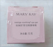 玫琳凱舒活眼膜啫喱眼霜抗皺淡化細(xì)紋黑眼圈正化妝品護(hù)膚 舒活眼膜啫哩 曬單實拍圖