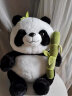 尚韵新年毕业生日礼物女抱竹竹筒熊猫玩偶毛绒玩具公仔儿童玩具娃娃 晒单实拍图