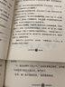 將軍胡同爺爺?shù)拿孛軇≡洪L(zhǎng)襪子皮皮傻狗溫迪克中國(guó)古代音樂故事天鹿神龍尋寶隊(duì)青銅巨人馬蘭的孩子 全套八本 曬單實(shí)拍圖