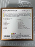 Beeping Music布魯克納作品精選集The Best of Bruckner 10CD 曬單實(shí)拍圖
