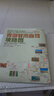 2025版西部自駕攻略圖新疆西藏川渝青海甘肅國內(nèi)游地圖展開尺寸57*87厘米雙面覆膜防水 青海甘肅自由行 曬單實拍圖