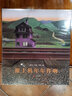 推土機(jī)年年作響 （愛心樹童書） 曬單實(shí)拍圖