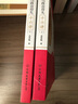 【包郵】中國史學(xué)名家名著(zhù) 中國歷代政治得失十六講（上下冊）定價(jià)128呂思勉著(zhù) 曬單實(shí)拍圖