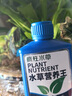 勝畫(huà)液肥魚(yú)缸水草營(yíng)養液水草專(zhuān)用肥不傷魚(yú)蝦草缸植物底肥綜合水草基肥 700ML 水草營(yíng)養液 曬單實(shí)拍圖