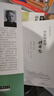 中醫臨床家胡希恕 胡希恕醫學(xué)全集系列 馮世綸 編 中國中醫藥出版社 醫家小傳 專(zhuān)病論治 診余漫話(huà) 中國百年百名中醫臨床家叢書(shū) 新華書(shū)店正版包郵 曬單實(shí)拍圖