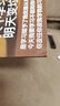 栗合翩搞怪筆記本A5學(xué)生練習本作業(yè)本惡搞記事本ins創(chuàng  )意本子整蠱同學(xué)18歲成人禮好玩的送兄弟生日禮物 今天不學(xué)習 曬單實(shí)拍圖