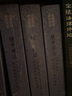 鏡中觀(guān)法：《中國評論》與十九世紀晚期西方視野中的中國法(法律文化研究文叢) 曬單實(shí)拍圖