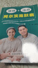 正版 預(yù)防+治療阿爾茨海默病書 AD癡呆癥診治書籍 醫(yī)學(xué)基礎(chǔ)有效預(yù)防老年癡呆癥提升認(rèn)知能力 終結(jié)阿爾茨海默病實(shí)操手冊診治書籍 曬單實(shí)拍圖
