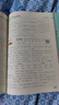 2025秋新版英才教程六年級上冊下冊語(yǔ)文數學(xué)英語(yǔ)統編人教版北師版 世紀英才小學(xué)6年級課本同步筆記教材解讀同步訓練教材全解全練 25秋-6上【語(yǔ)文】人教版 曬單實(shí)拍圖