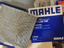 馬勒（MAHLE）空調濾芯格濾清器濾網(wǎng)活性炭過(guò)濾PM2.5防霧霾福特林肯汽車(chē)配件 馬自達6/睿翼 03-15款 曬單實(shí)拍圖