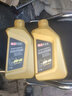 車(chē)樂(lè )仕原廠(chǎng)適用長(cháng)城哈弗專(zhuān)用機油 四季通用 全合成機油 5W-40 SN級 1升 長(cháng)城哈弗H6專(zhuān)用機油 曬單實(shí)拍圖