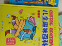 兒童文明禮儀教育培養繪本(全10冊)寶學(xué)文明教養禮貌常識書(shū)情商與性格培養實(shí)用生活常識大全 曬單實(shí)拍圖