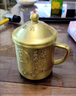 佐普森黃銅水杯中式銅金屬工藝品銅擺件黃銅黃古偉人茶杯茶具擺件禮品 黃銅大茶杯 曬單實(shí)拍圖