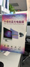 魔道 臺式電腦屏幕膜19英寸磨砂顯示器貼膜21防反光22軟膜23高清17透明屏保24保護膜 磨砂18.5英寸(409*229mm)防反光 曬單實(shí)拍圖