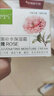 法蘭琳卡玫瑰粉嫩補水保濕霜50g面霜護(hù)膚早晚霜男女清爽補水滋潤 粉嫩補水霜50g 曬單實拍圖