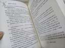 愛(ài)麗莎的眼睛 國際大獎小說(shuō)系列 法國圣?？颂K佩里文學(xué)獎 學(xué)校推薦小學(xué)生課外閱讀書(shū)籍 曬單實(shí)拍圖