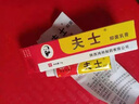 夫士抑菌軟膏 可搭廣州信泰濟民夫士抑菌乳膏夫士皮膚抑菌軟膏草本皮膚官方大藥房正品直售 買(mǎi)二贈三【發(fā)五盒】＋棉簽 曬單實(shí)拍圖