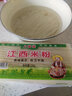上唐佬江西米粉干米線特產(chǎn) 南昌炒粉過橋米線火鍋粉酸辣粉螺螄粉珍珠粉 2斤*2袋【多件更實惠】 曬單實拍圖