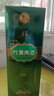 汾酒山西杏花村汾酒竹葉青酒 露酒整箱 自飲宴請口糧酒  新老包裝隨機 45度 475mL 6瓶 竹葉青牧童盒 曬單實拍圖