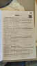 優(yōu)題網(wǎng) 優(yōu)題英語(yǔ)（北京版）八上 八年級上冊 閱讀完形 聽(tīng)說(shuō)人機對話(huà) 曬單實(shí)拍圖
