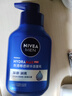 妮維雅（NIVEA）男士專用洗面奶控油抗痘補(bǔ)水潔面乳清爽細(xì)致毛孔深層清潔護(hù)膚品 水活多效潔面乳100g 曬單實(shí)拍圖