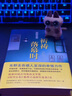 多瑙河峽谷（馮驥才中短篇小說(shuō)新作集） 小說(shuō) 曬單實(shí)拍圖