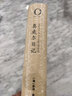 奧威爾日記 曬單實(shí)拍圖