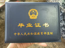 青羽（QINGYU） 青羽 結(jié)業(yè)畢業(yè)證書(shū)封面燙金保護(hù)套 畢業(yè)證書(shū)保護(hù)套(A5大?。┧{(lán)色 曬單實(shí)拍圖