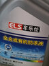 車(chē)樂(lè )仕原廠(chǎng)適用三菱專(zhuān)用防凍液冷卻液 四季通用 2kg -45℃ 藍色 翼神防凍液 曬單實(shí)拍圖
